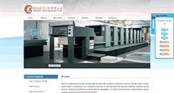 Desktop Screenshot of chenxingprinting.com